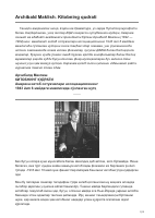 Kitobning qudrati.pdf